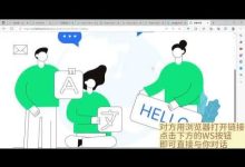 如何通过HelloWorld官网下载并安装翻译助手-helloworld官网下载