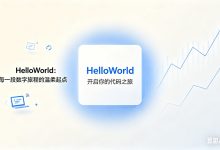 HelloWorld 智能翻译 APP：助力语言自学成长，打造随身沉浸式外语课堂-helloworld官网下载